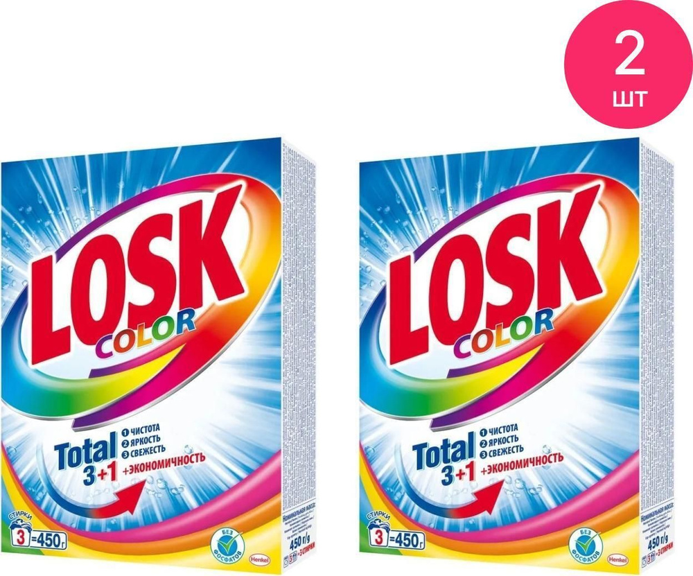 Порошок стиральный Losk / Лоск Color Total 3+1 для цветного белья для всех типов стирки 450г / моющее #1