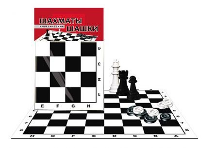 Классические шахматы и шашки "В пакете +поле" #1