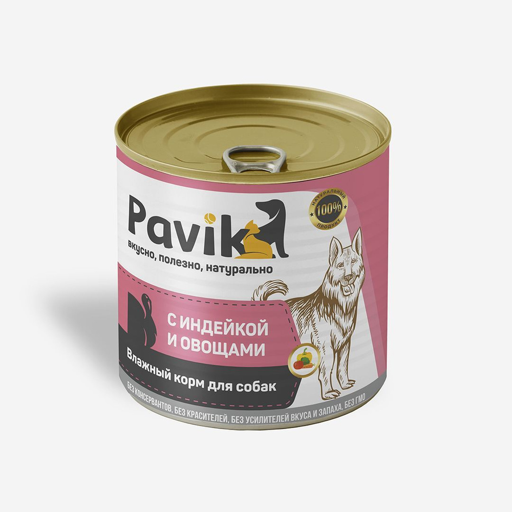 Влажный корм для собак Pavik (Павик), Индейка с овощами, 750 г  #1