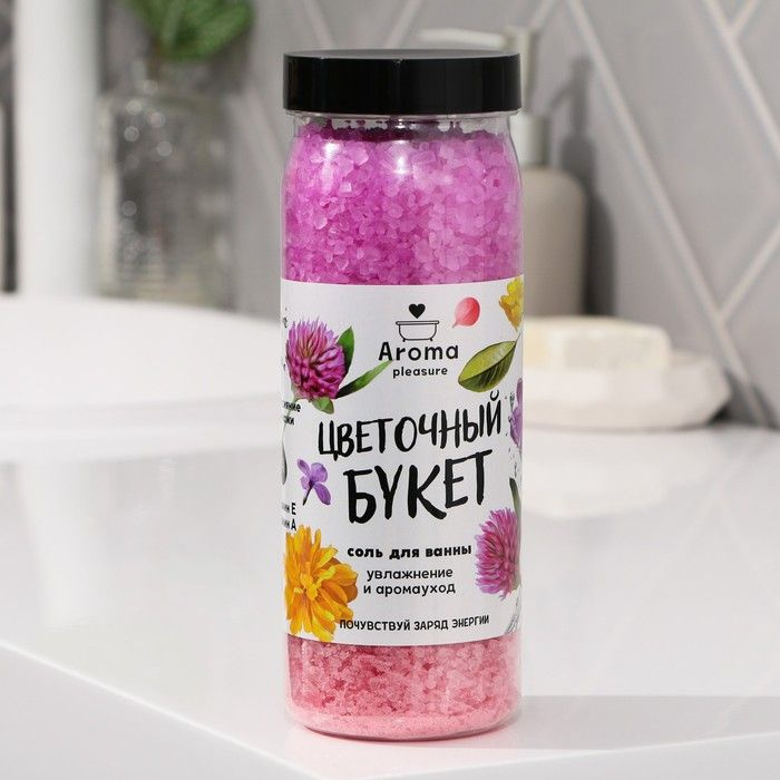 Соль для ванны Цветочное настроение, 650 г, аромат цветочный, BEAUTY FOX  #1