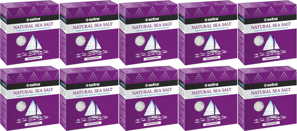 Соль морская Setra пищевая йодированная крупная, комплект: 10 упаковок по 500 г  #1