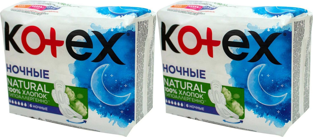 Kotex Прокладки женские #1