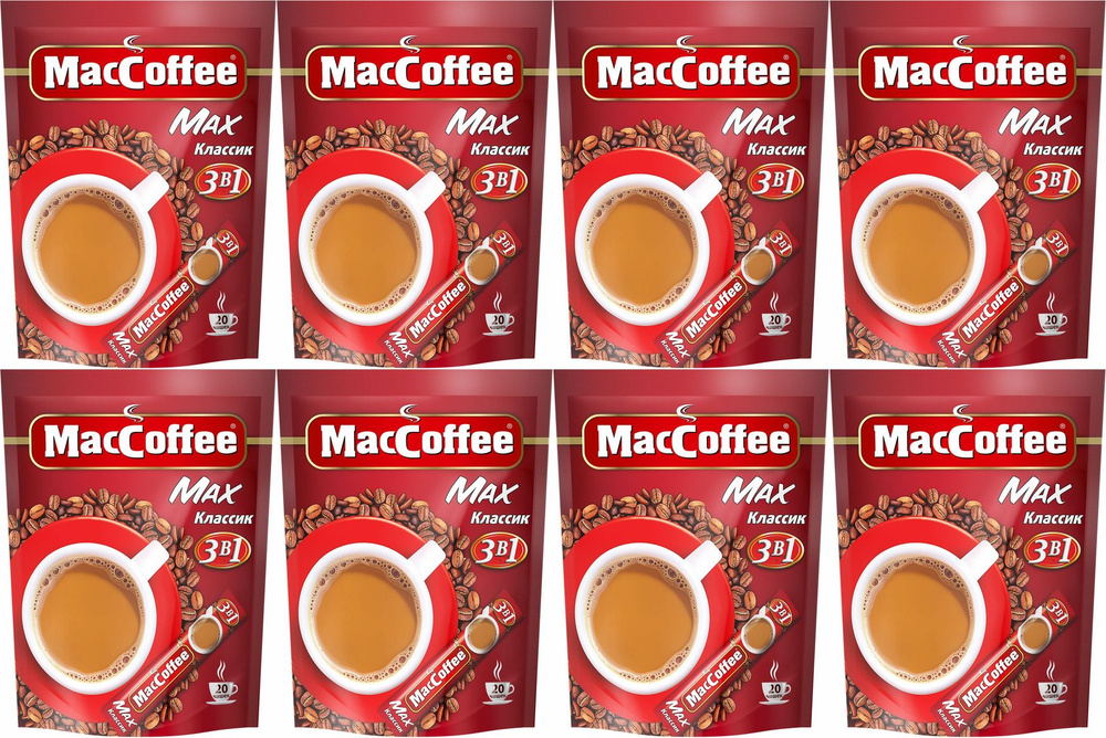 Кофейный напиток MacCoffee 3 в 1 Max Классический 16 г 20 шт, комплект: 8 упаковок по 320 г  #1