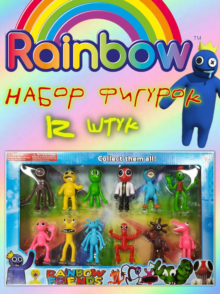 Rainbow Friends Figures Part 1 