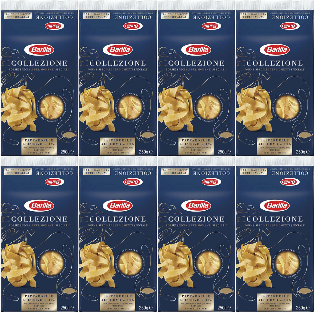 Макаронные изделия Barilla Pappardelle Uovo яичные Гнезда, комплект: 8 упаковок по 250 г  #1