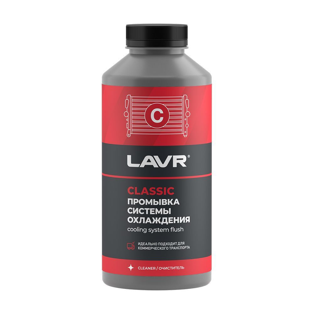 Жидкость промывка радиатора LAVR (980 мл) для коммерческого транспорта Классическая ++  #1
