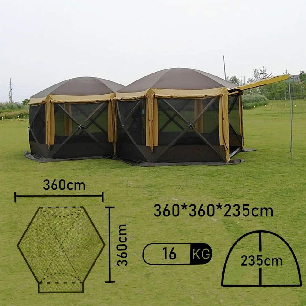 Автоматический шатер MIMIR2905-2TD с защитным чехлом 2905-2TD #1