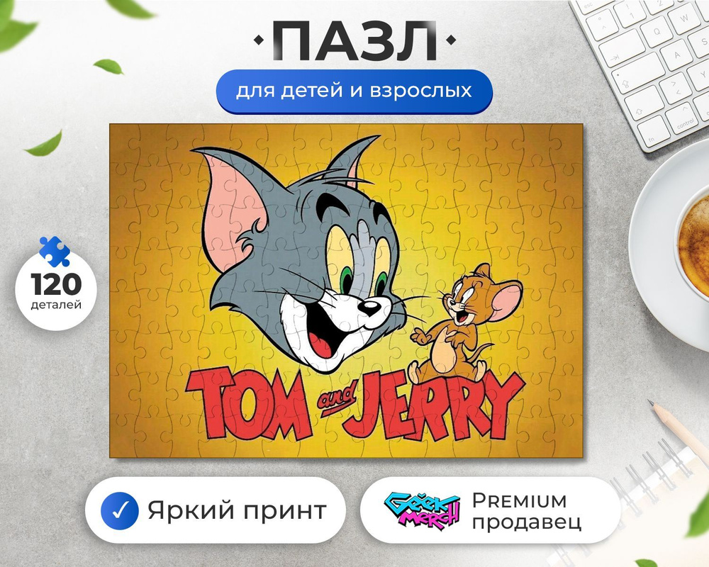 Пазл Том И Джерри Обложка Том И Джерри Tom and Jerry #1
