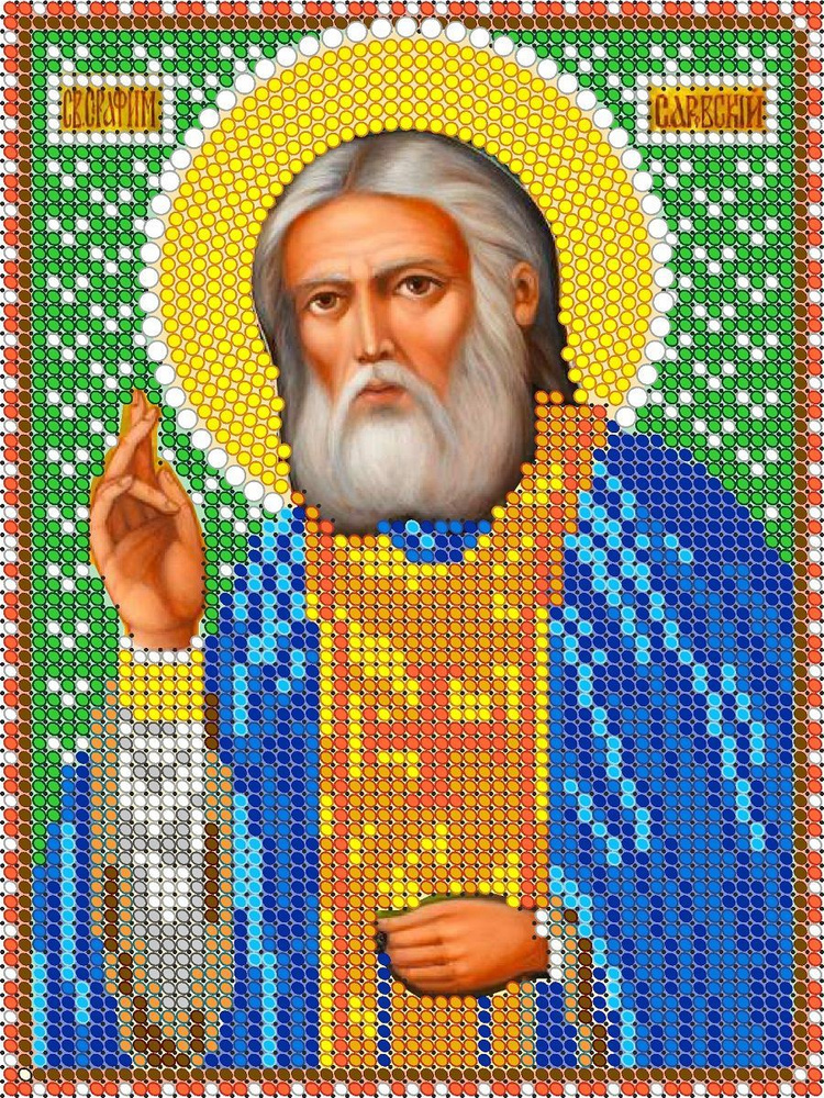 Набор для вышивания чешским бисером Икона Святой Преподобный Серафим Саровский 12*16  #1