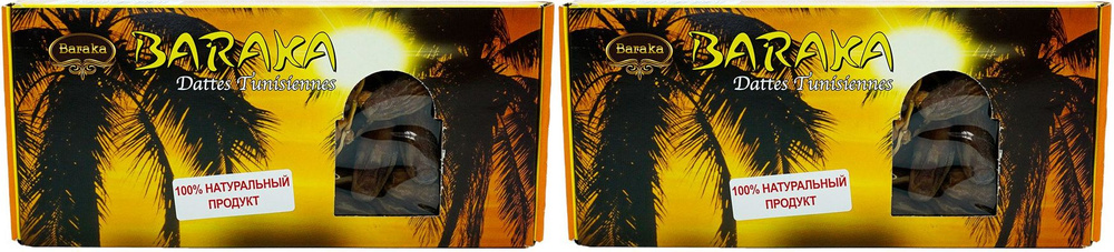 Финики Baraka на ветке, комплект: 2 упаковки по 500 г #1