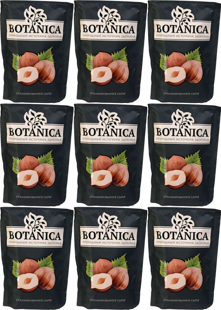 Фундук Botanica очищенный, комплект: 9 упаковок по 140 г #1