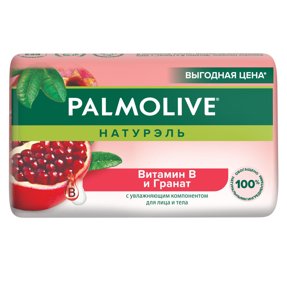 Palmolive Твердое мыло #1