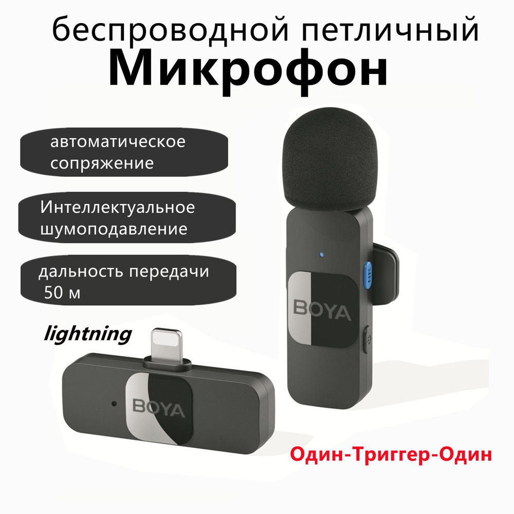 Микрофон для мобильного устройства EcCNECae - купить по выгодной цене в ...