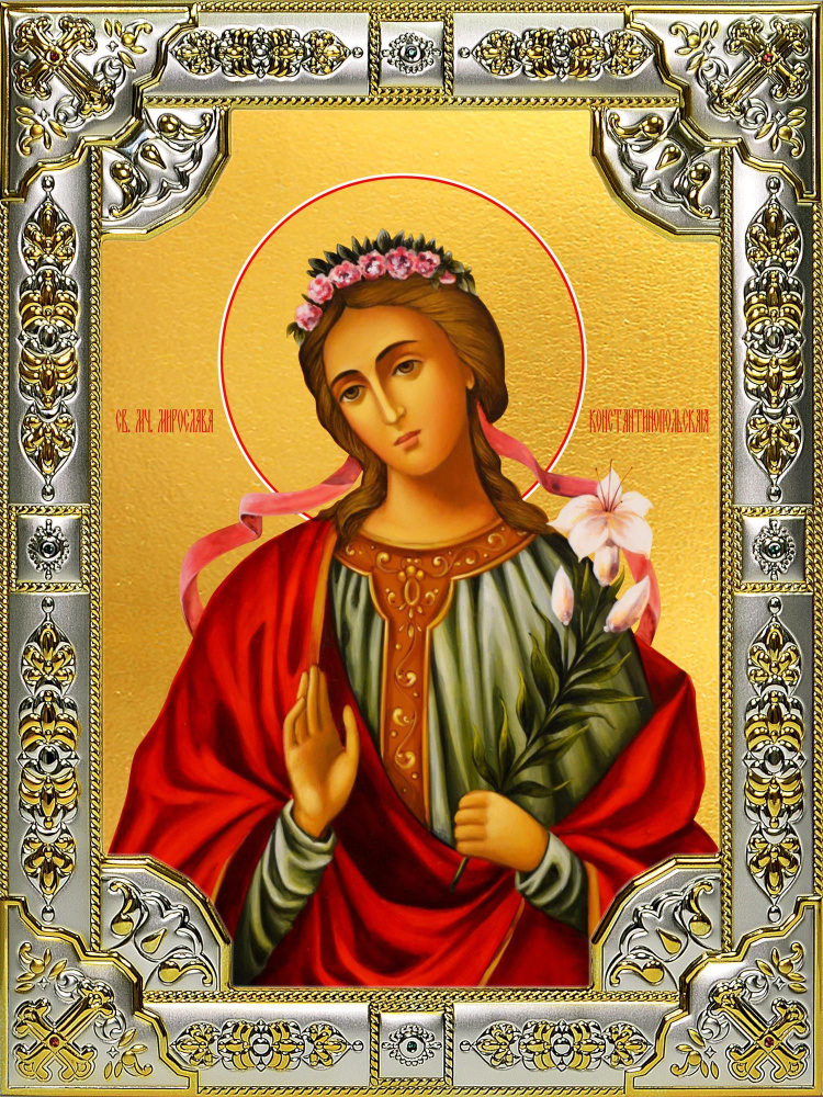 Икона Мирослава Константинопольская #1