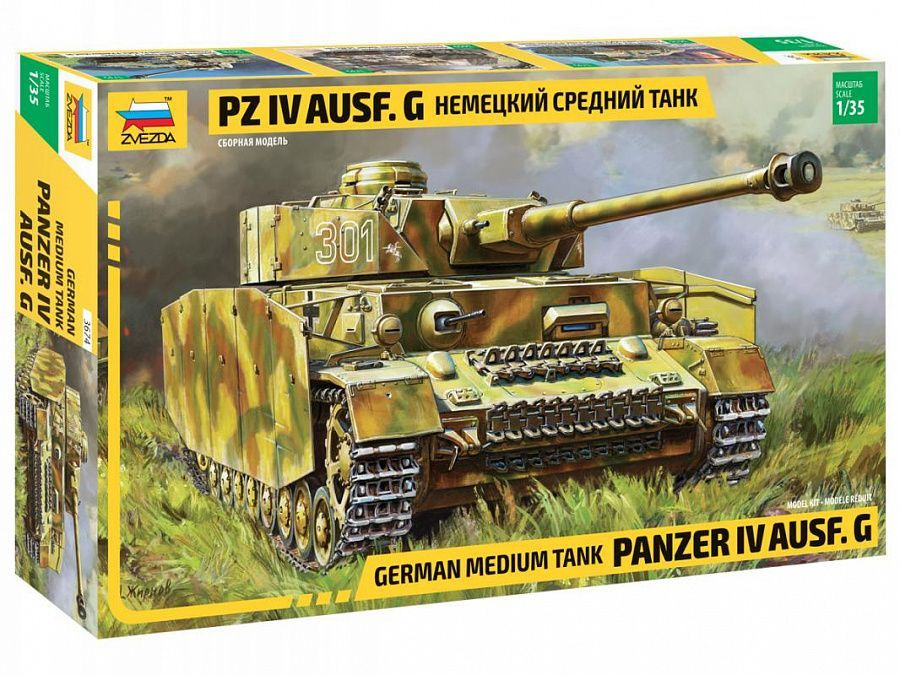 Сборная модель Немецкий средний танк Pz IV Ausf. G Масштаб 1/35 Арт.3674  #1