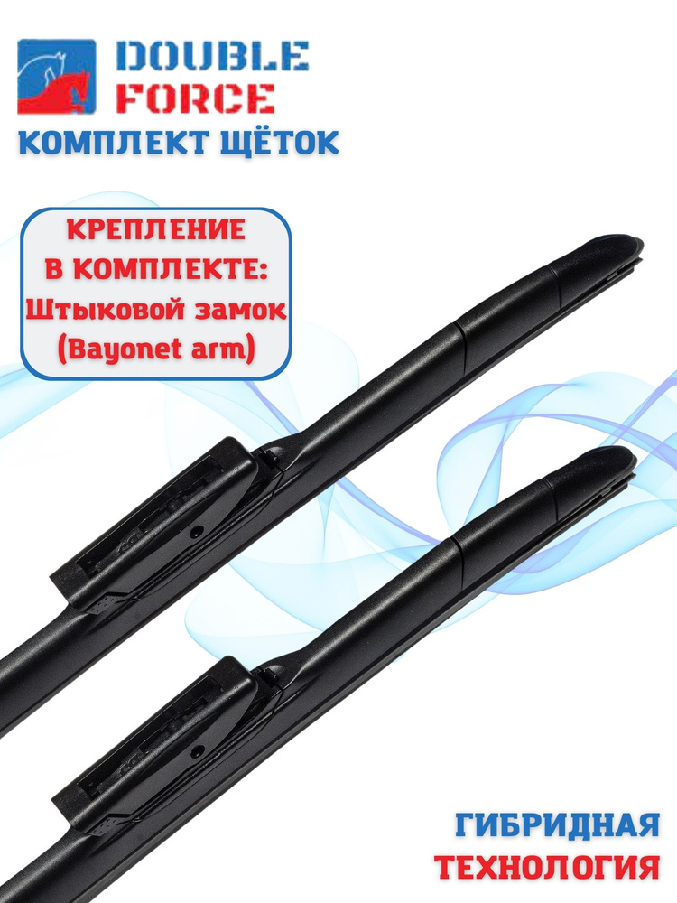 Щетки стеклоочистителя Double Force для Renault Symbol ll 2008 - 2012 (комплект 600/450 мм.Bayonet Arm) #1