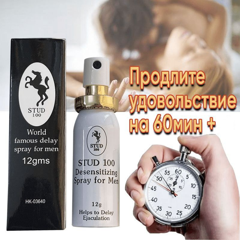 Пролонгатор для мужчин Canwin Gold Top Stud 100 spray. #1