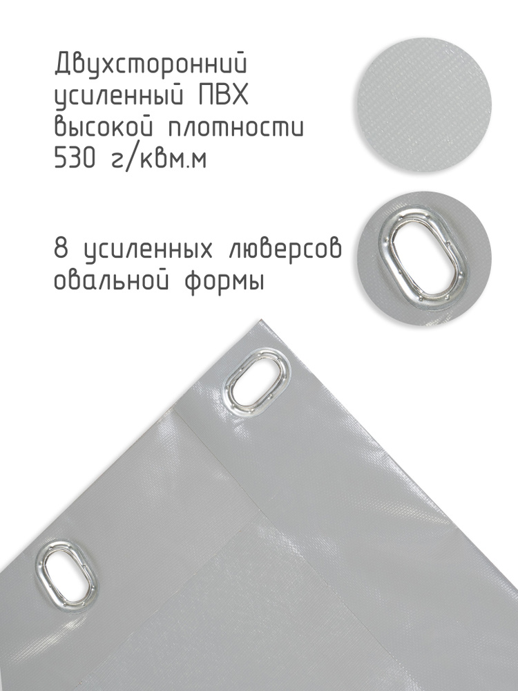 Тент для Газели 3302 нового образца двухсторонний усиленный серый 3302-02-8508010-0  #1