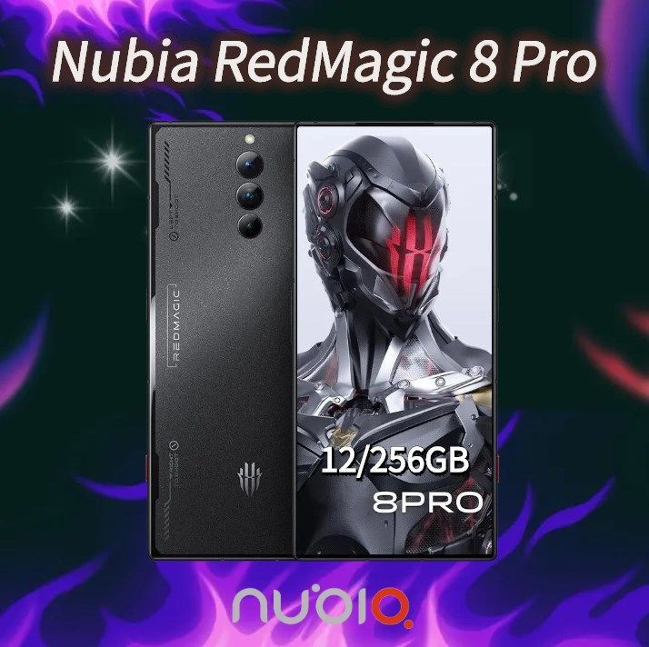 Купить Смартфон Nubia Red Magic 8 Pro