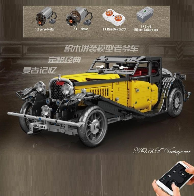 Комплект моторизации Mould King 13080D для Bugatti 50T, Сборная модель, На радиоуправлении, Пластиковая, #1