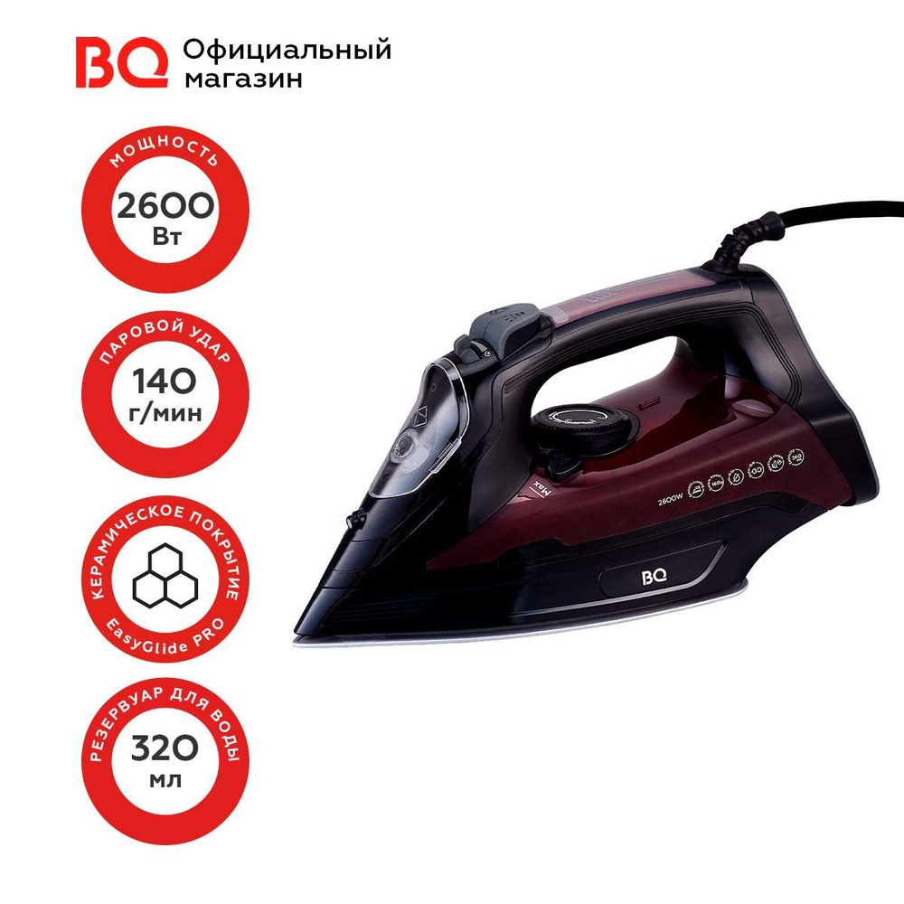 Утюг BQ SI1003 Black-Wine Red #1