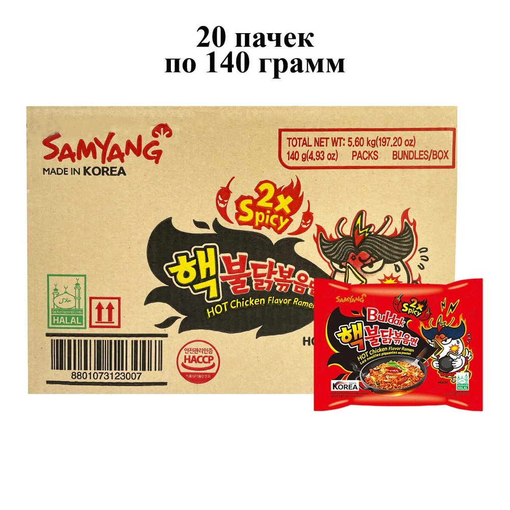 Лапша быстрого приготовления Hot Chicken 2X Spicy со вкусом курицы Samyang, пачка 140 г х 20 шт  #1