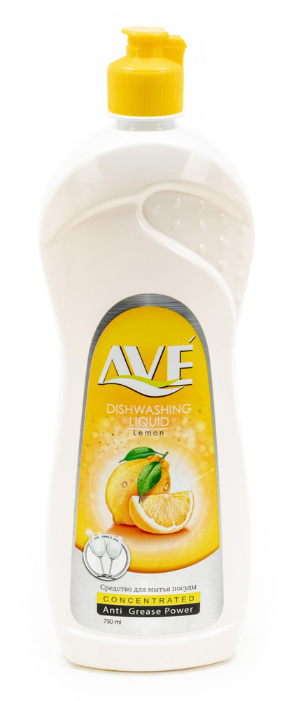 Средство для мытья посуды AVE / Авэ Dishwashing Liquid Limon гель, увлажняющее, для чувствительной кожи #1