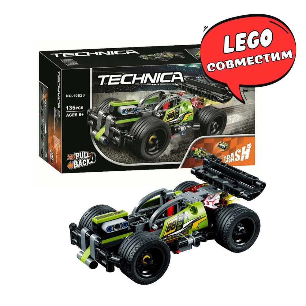 Конструктор Зеленый гоночный автомобиль (сопоставим с LEGO TECHNIC 42072 )  #1