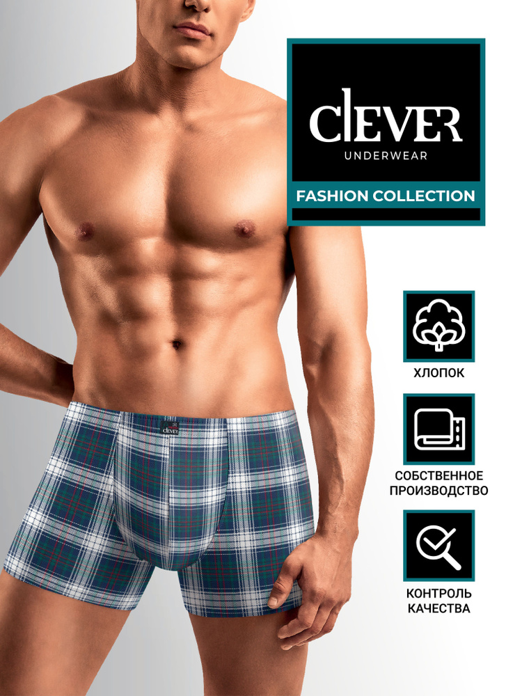 Трусы шорты CLEVER WEAR #1