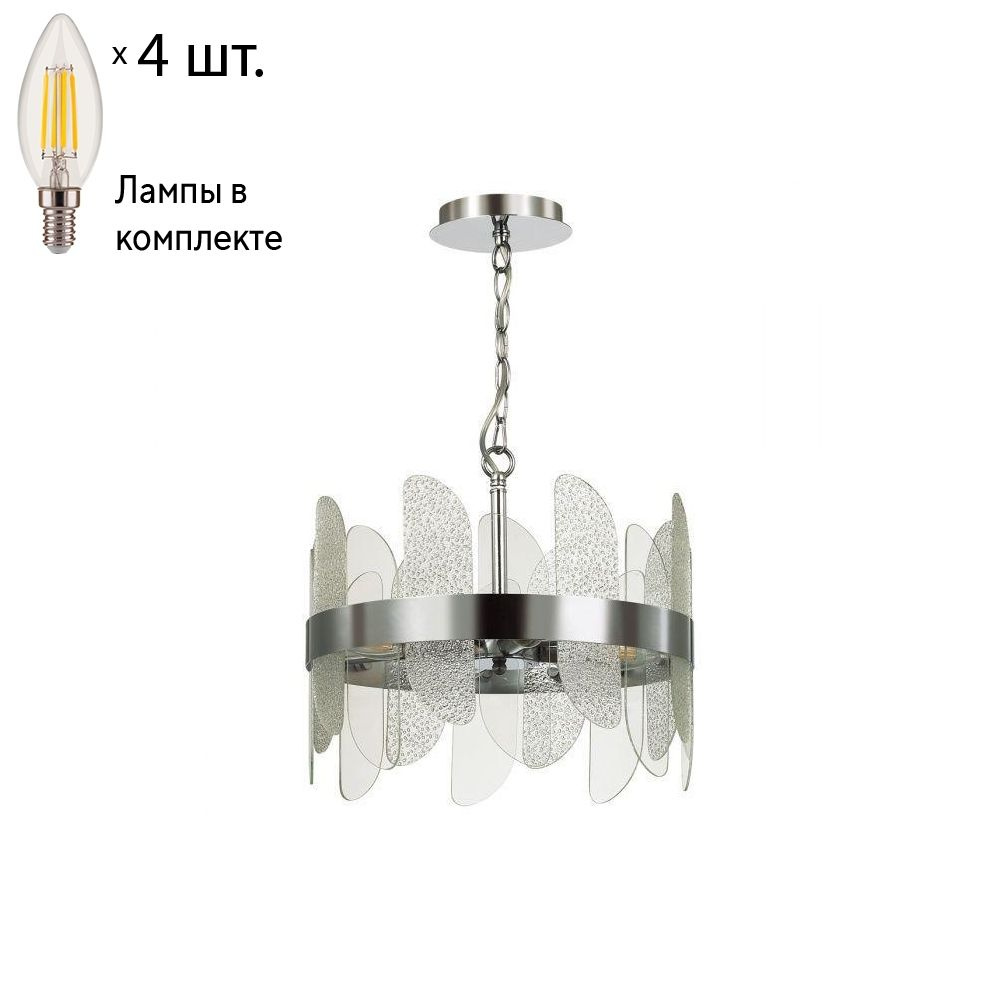 Подвесной светильник Lumion Sigrid с лампочками 5271/4+Lamps E14 Свеча  #1