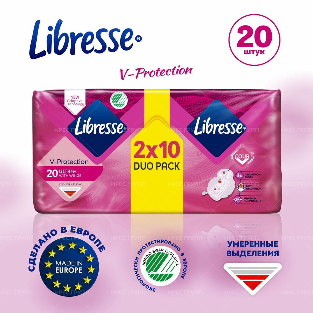 Прокладки женские Либресс/Libresse V-protection ультра плюс, тонкие 20 шт  #1