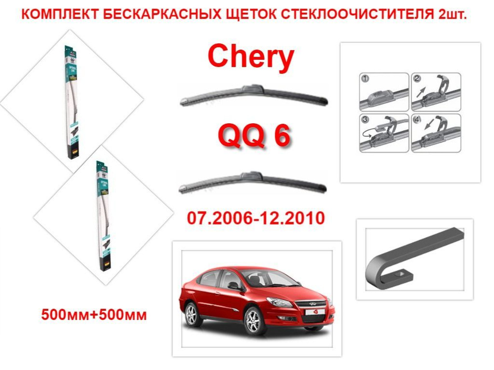 AVS Комплект бескаркасных щеток стеклоочистителя, арт. 1195, 50 см + 50 см  #1