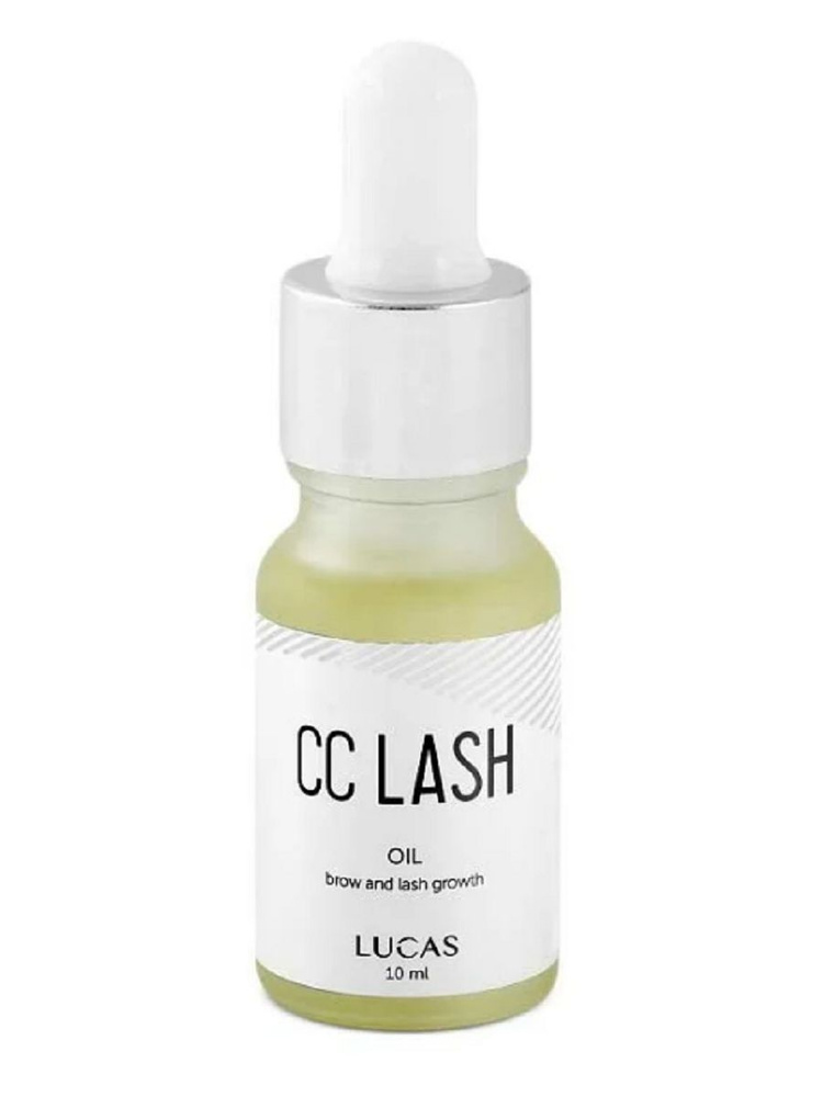 Масло для роста ресниц и бровей LASH OIL CC BROW, 10 мл #1