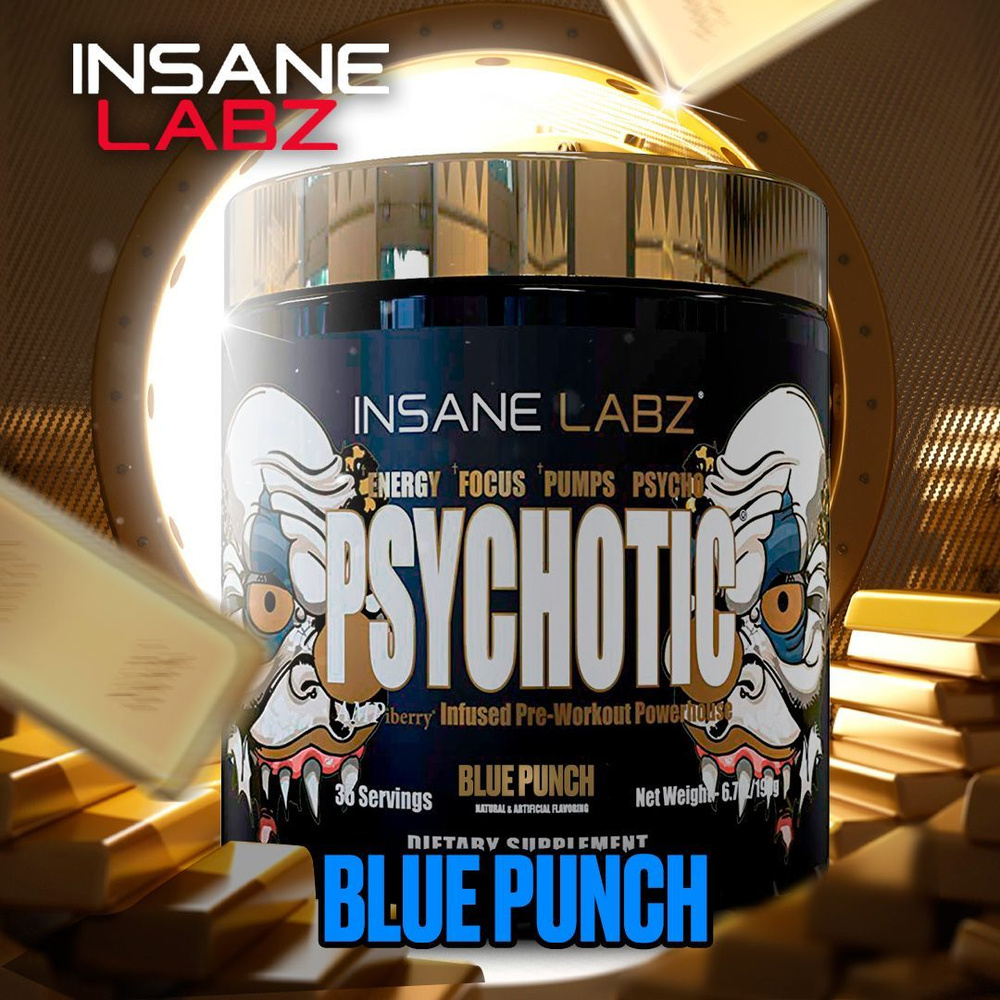 Предтренировочный комплекс Голубика Insane Labz Психотик голд Psychotic Gold  #1