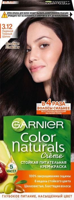 Garnier Краска для волос, 110 мл #1