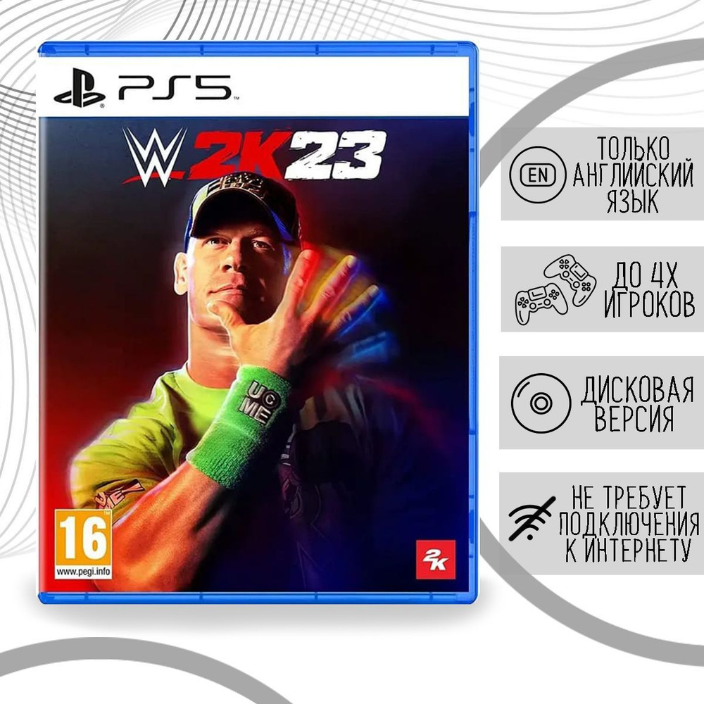 WWE 2K23 (PS5, английская версия) #1