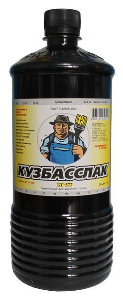 Кузбасслак БТ-577 1л ИВК #1