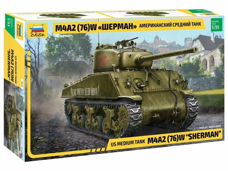 Модель сборная ZVEZDA Американский средний танк М4А2 (76) "Шерман" 1:35  #1