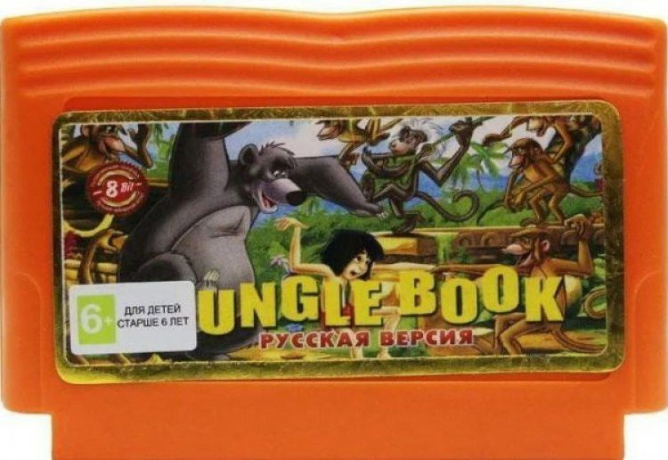 Книга джунглей Jungle Book Русская Версия 8 bit #1