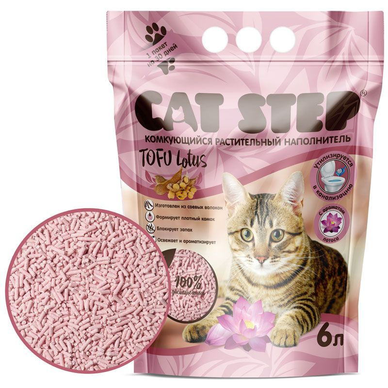 CAT STEP Tofu Lotus - 6 л / 2,7 кг - наполнитель для кошачьего туалета комкующийся, растительный с ароматом #1