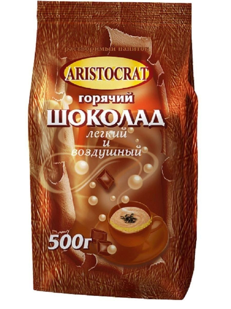 Горячий шоколад ARISTOCRAT Лёгкий и воздушный 500 г #1