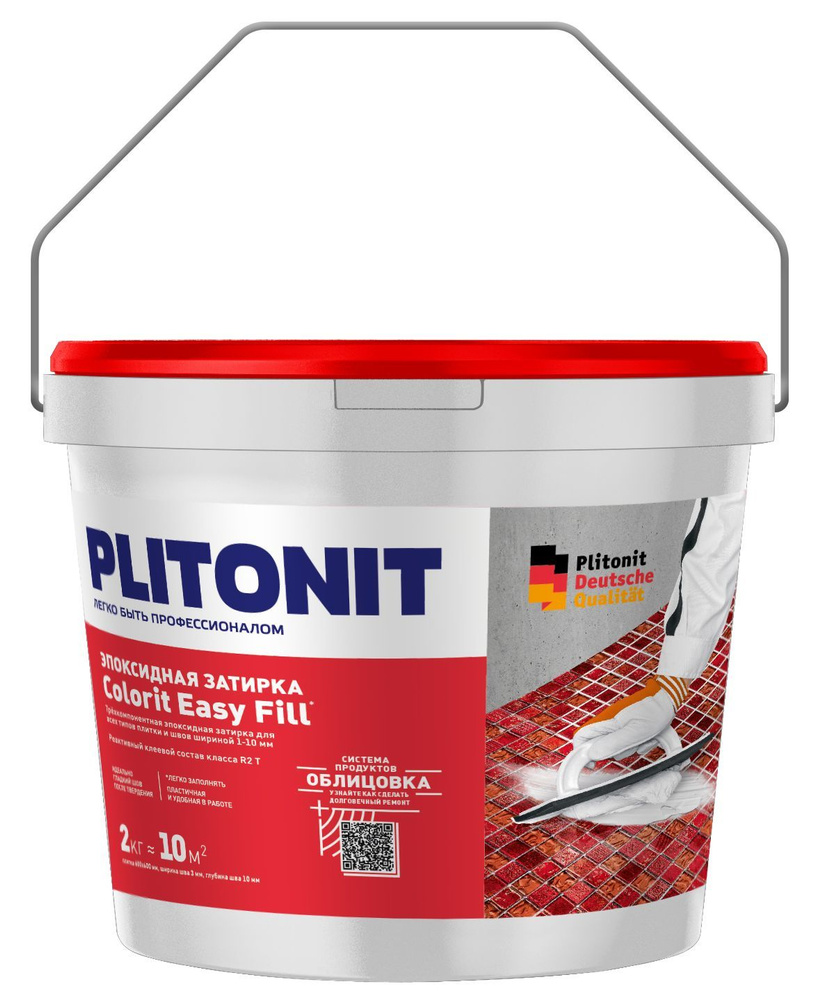 Plitonit Colorit Easy Fill/Плитонит Колорит Изи Фил, 2кг,Цвет Темно-серый,трехкомпонентная эпоксидная #1