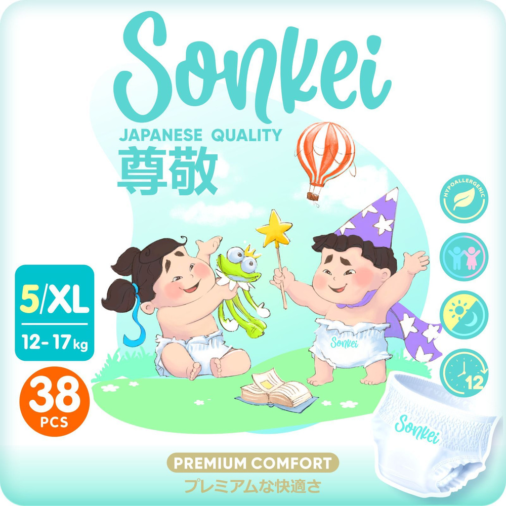 Подгузники-трусики Sonkei размер 5 XL для детей весом 15+ кг в количестве 38 штук в упаковке  #1