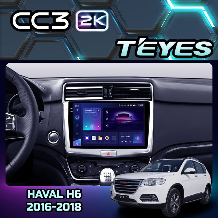 Магнитола GREAT WALL Hover Haval H6 2016-2018 Teyes CC3 2K 4/64GB, штатная магнитола, 8-ми ядерный процессор, #1