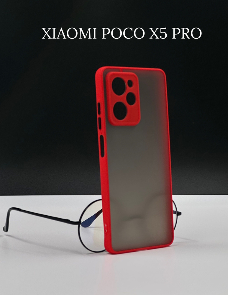 Poco x 5 pro чехол. Геометрический чехол. Poco x5 pro 5g чехол. Poco x 5 pro чехол. Poco x 5 pro чехол.