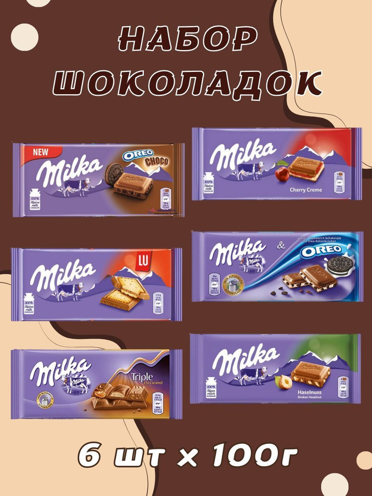 Набор Альпийского шоколада Milka, 6 плиток #1