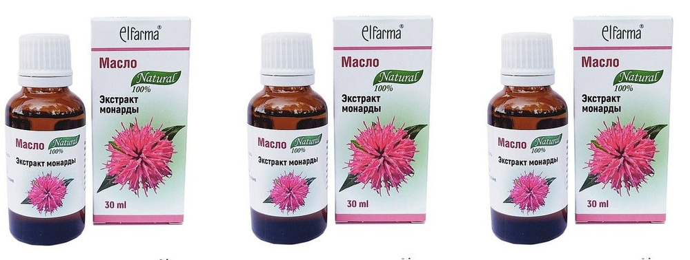 Elfarma (Эльфарма) Эстракт Монарды Косметическое масло для ногтей, волос и тела, 30мл х 3шт  #1