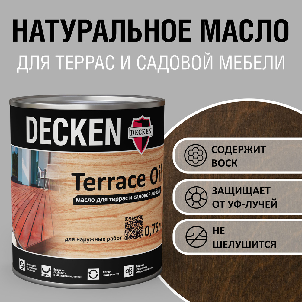 TerraceOil, 0,75, WOOD эбен #1