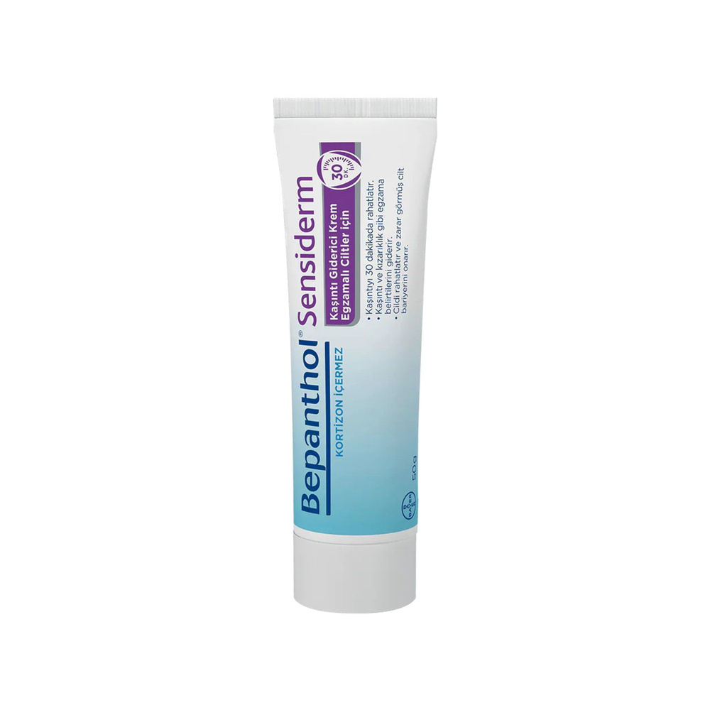Крем для снятия зуда Bepanthol Sensiderm, 50 г - купить с доставкой по ...