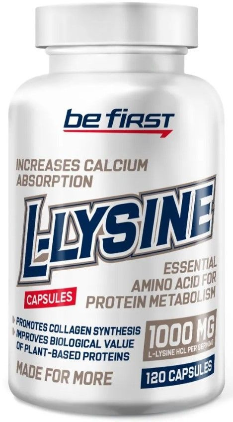 Аминокислота л лизин 1000 мг Be First L-Lysine 120 капсул #1